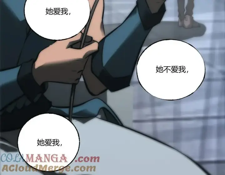 《我，最强BOSS》41图265