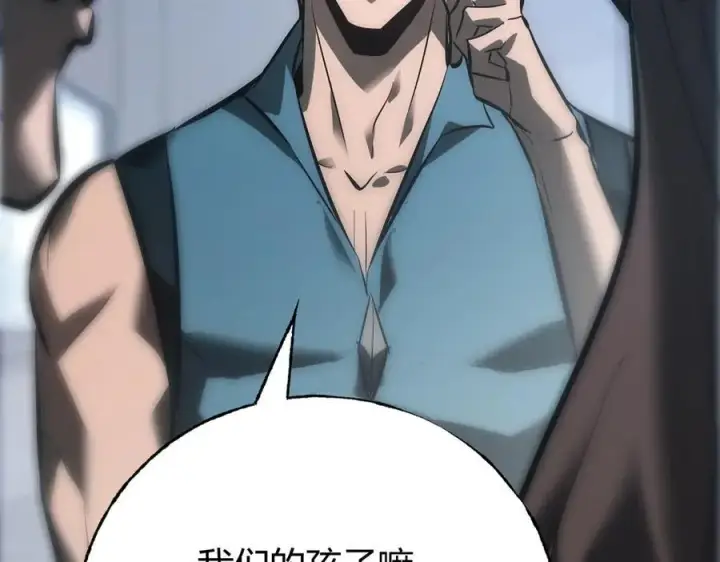 《我，最强BOSS》41图279