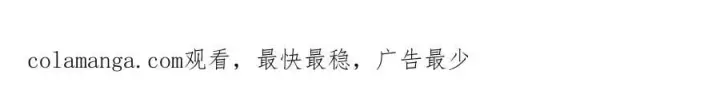《我，最强BOSS》41图309