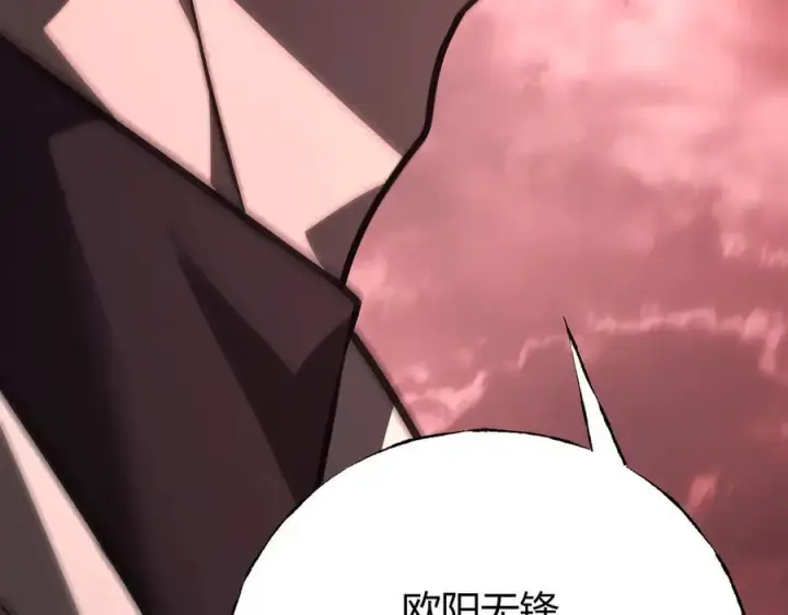 《我，最强BOSS》41图64