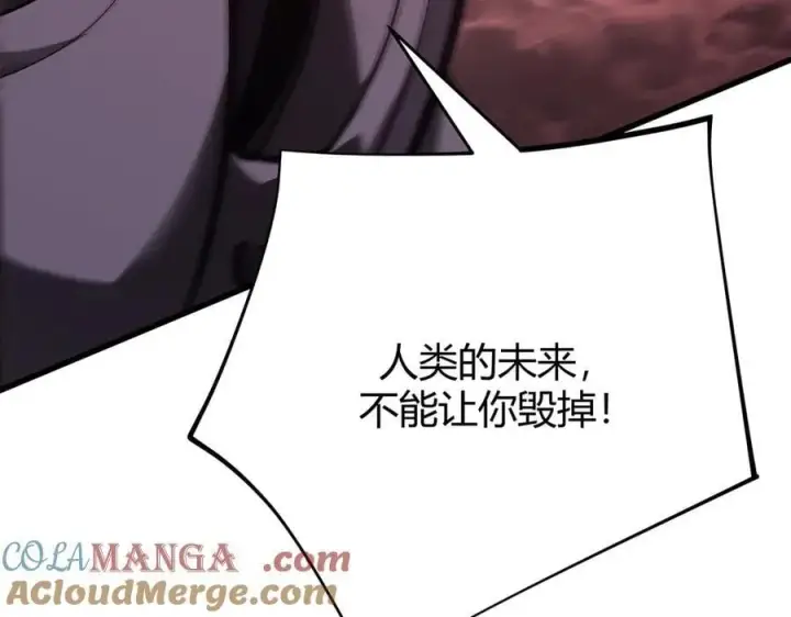 《我，最强BOSS》41图9