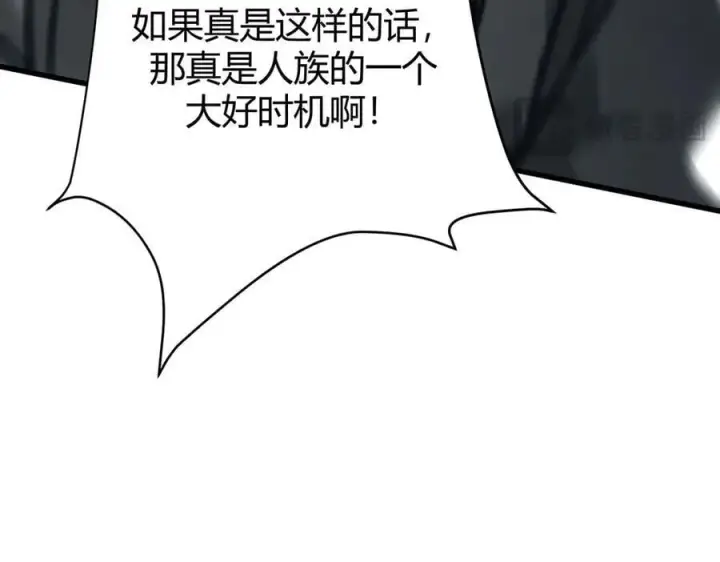 《我，最强BOSS》42图115