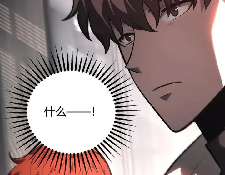 《我，最强BOSS》42图118