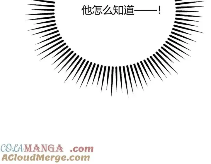《我，最强BOSS》42图121