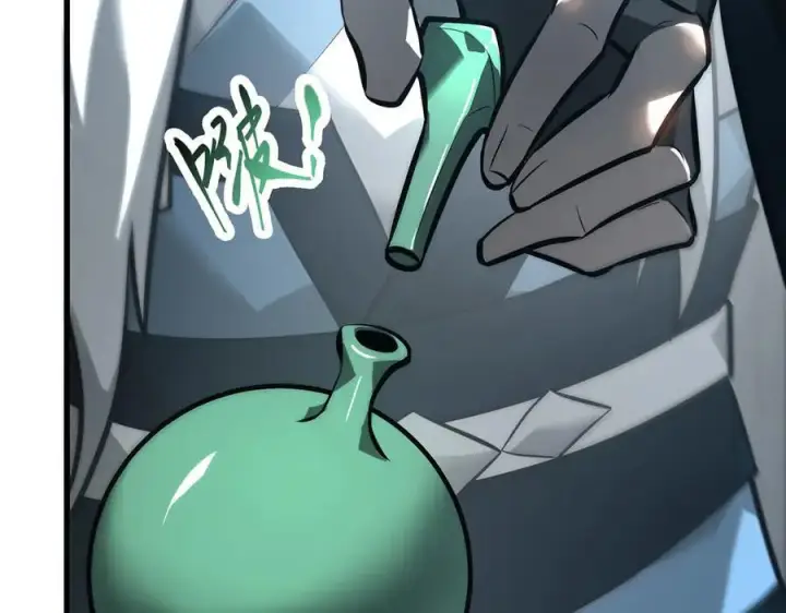 《我，最强BOSS》42图160