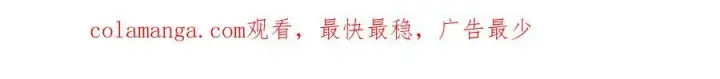《我，最强BOSS》42图266