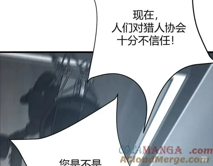 《我，最强BOSS》42图33
