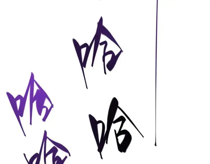 《我，最强BOSS》43图120