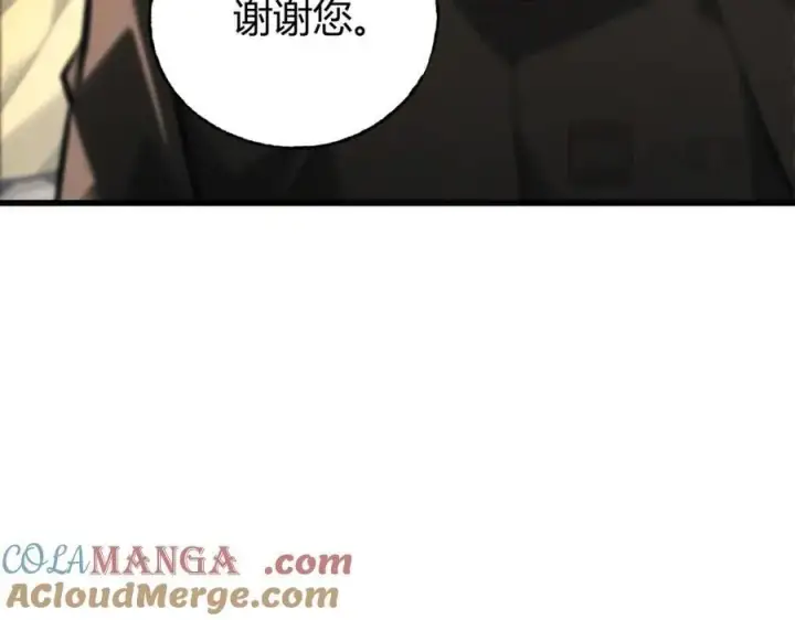 《我，最强BOSS》43图153
