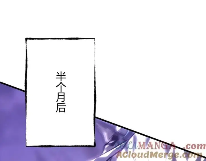 《我，最强BOSS》43图193