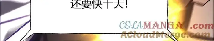 《我，最强BOSS》43图197