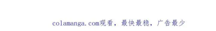 《我，最强BOSS》43图224