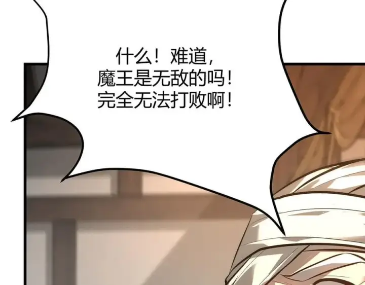 《我，最强BOSS》44图108
