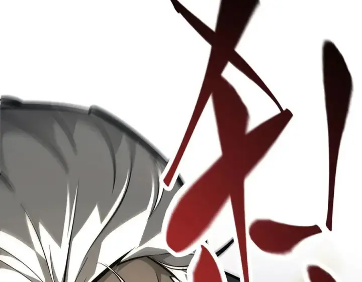 《我，最强BOSS》44图159