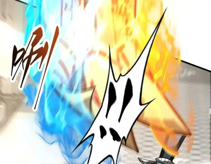 《我，最强BOSS》44图224