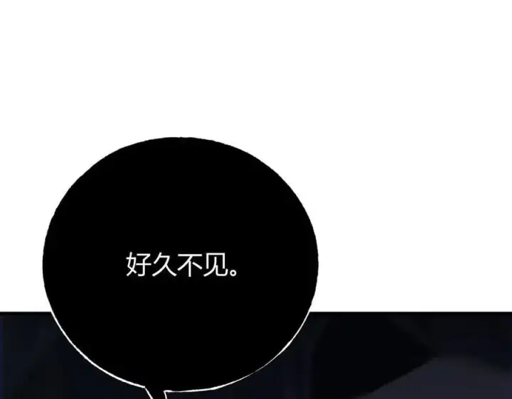 《我，最强BOSS》44图26