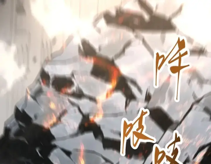 《我，最强BOSS》44图62