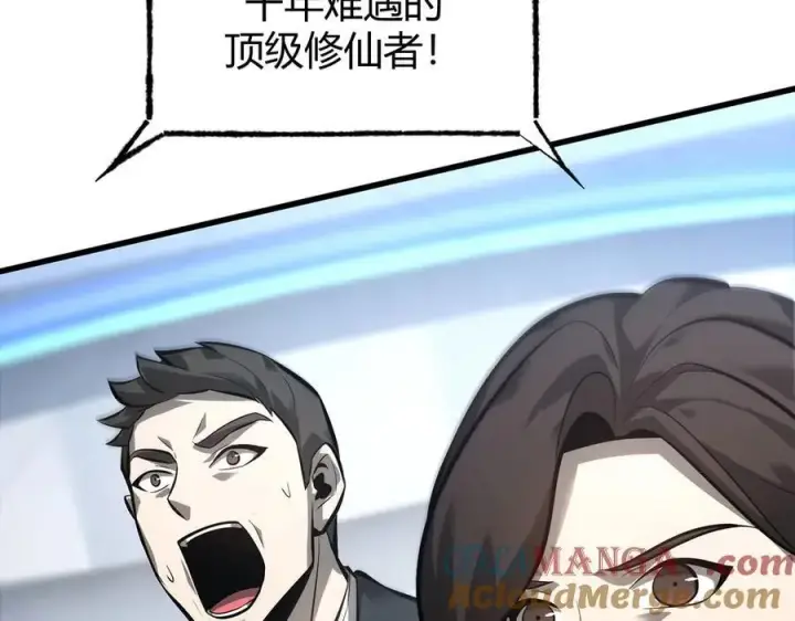 《我，最强BOSS》44图69