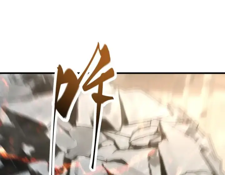 《我，最强BOSS》44图74