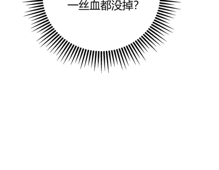 《我，最强BOSS》44图99