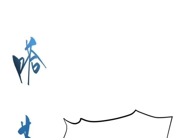 《我，最强BOSS》45图175