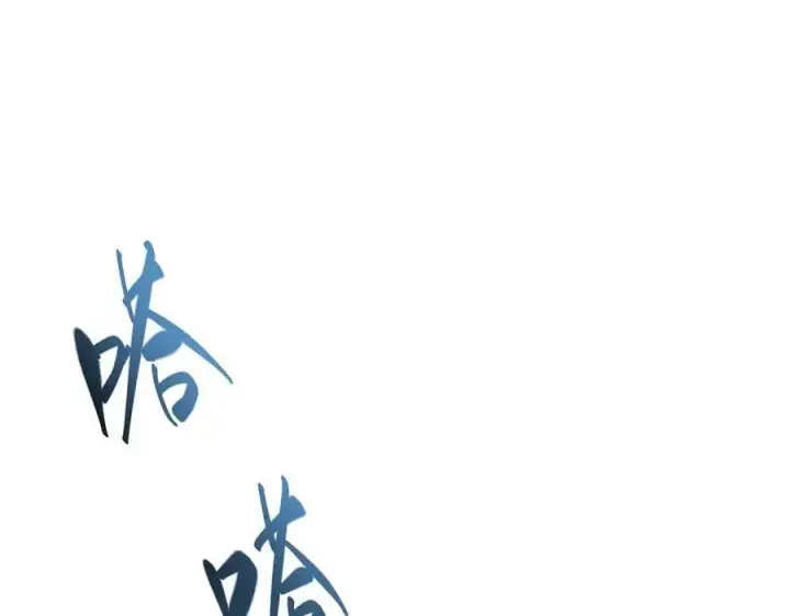 《我，最强BOSS》45图187