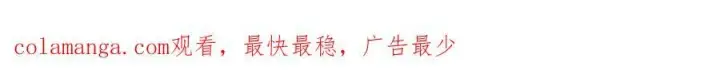 《我，最强BOSS》45图196