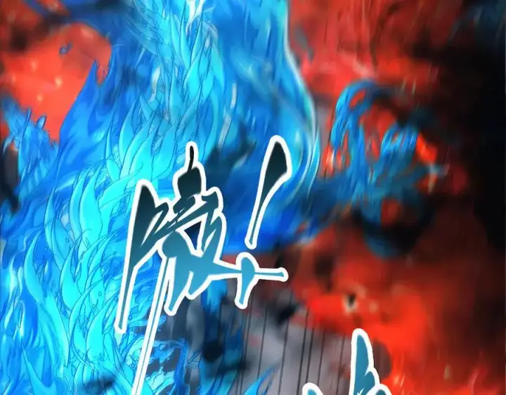 《我，最强BOSS》45图7
