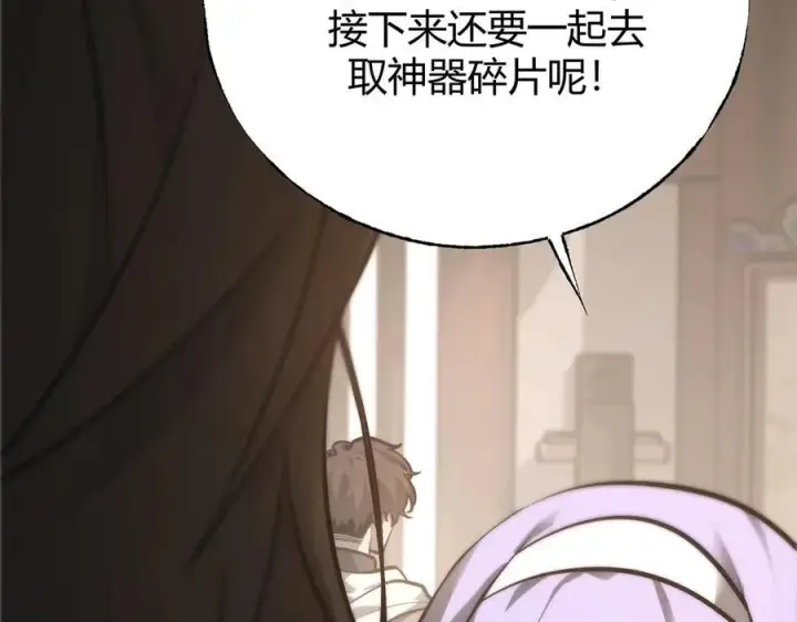 《我，最强BOSS》46图118