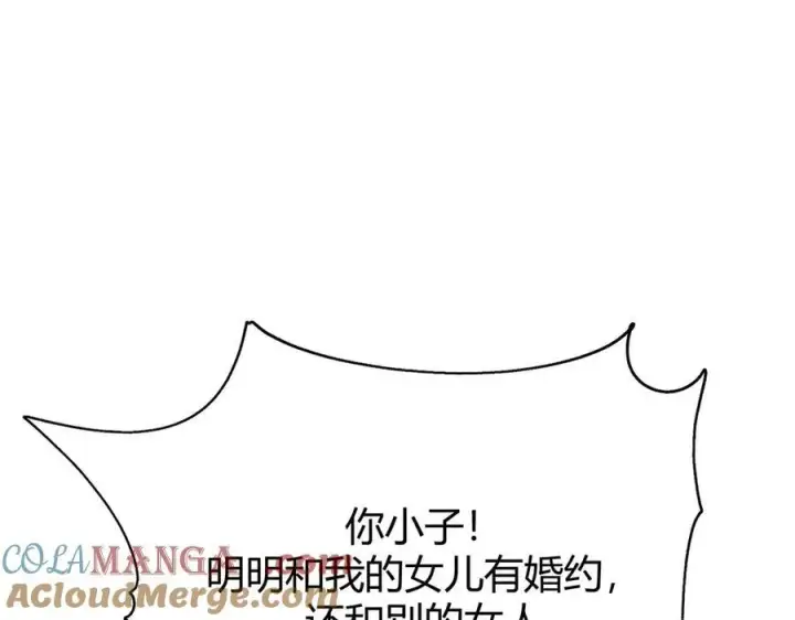 《我，最强BOSS》46图173