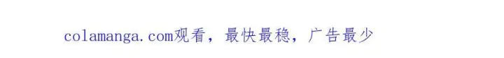 《我，最强BOSS》46图252