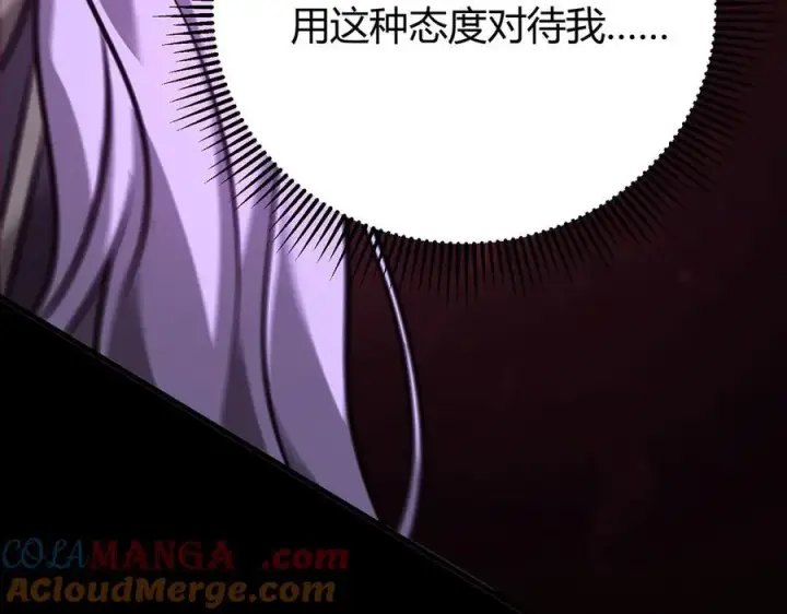 《我，最强BOSS》46图61