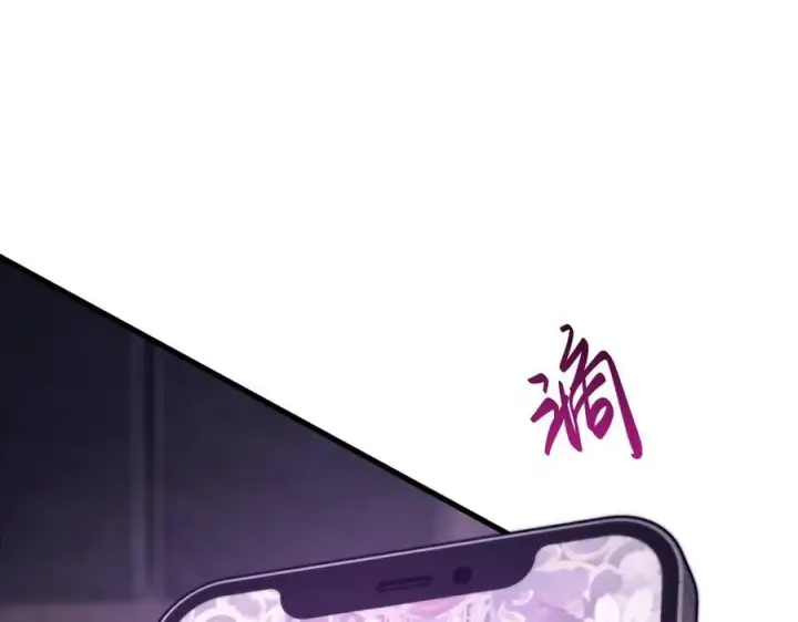 《我，最强BOSS》46图92