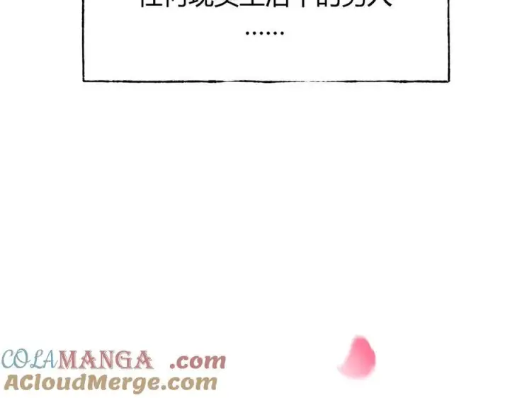 《我，最强BOSS》46图97