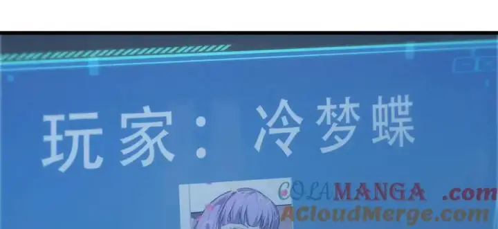 《我，最强BOSS》47图101