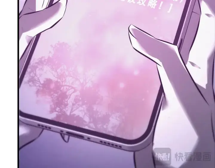 《我，最强BOSS》47图108