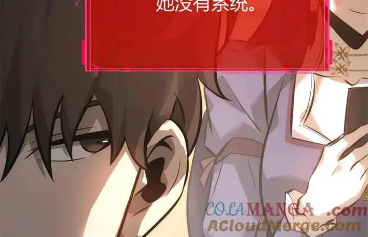 《我，最强BOSS》47图129
