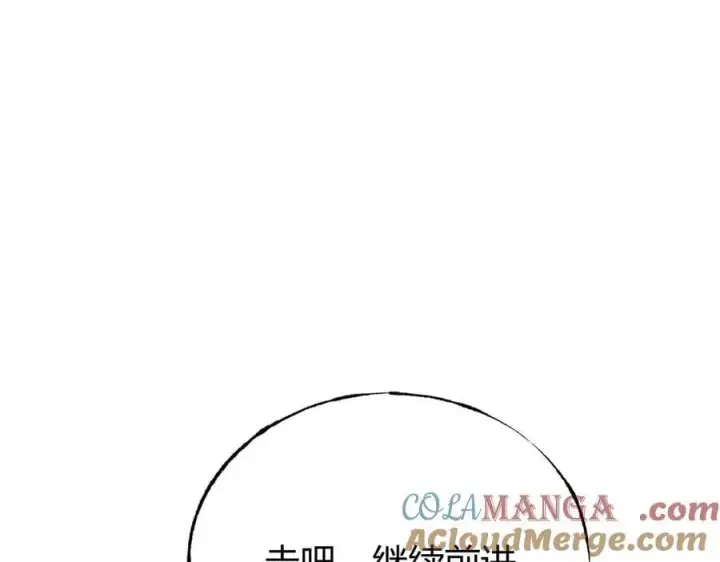 《我，最强BOSS》47图189