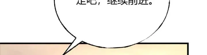 《我，最强BOSS》47图190