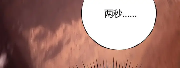 《我，最强BOSS》47图232