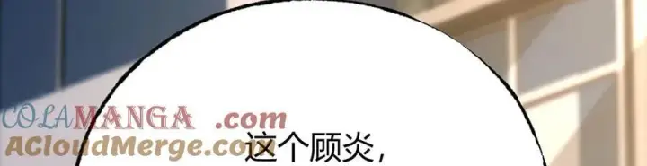 《我，最强BOSS》47图25