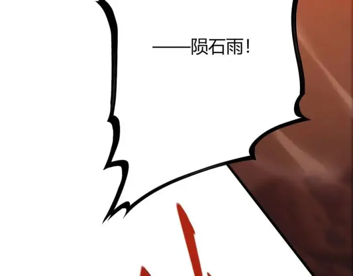 《我，最强BOSS》47图254