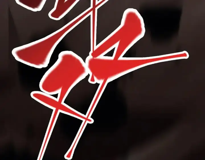 《我，最强BOSS》47图266