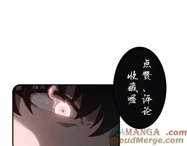 《我，最强BOSS》47图285