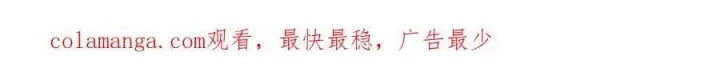 《我，最强BOSS》47图287