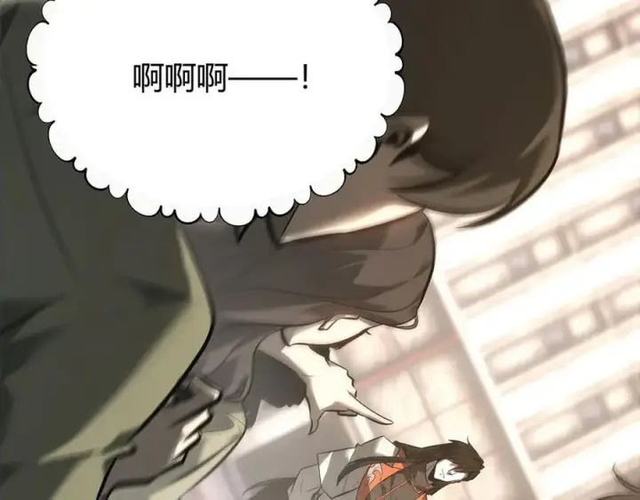 《我，最强BOSS》47图8