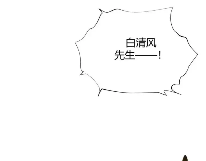 《我，最强BOSS》48图103