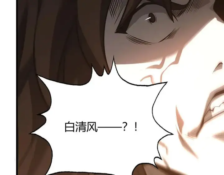 《我，最强BOSS》48图112