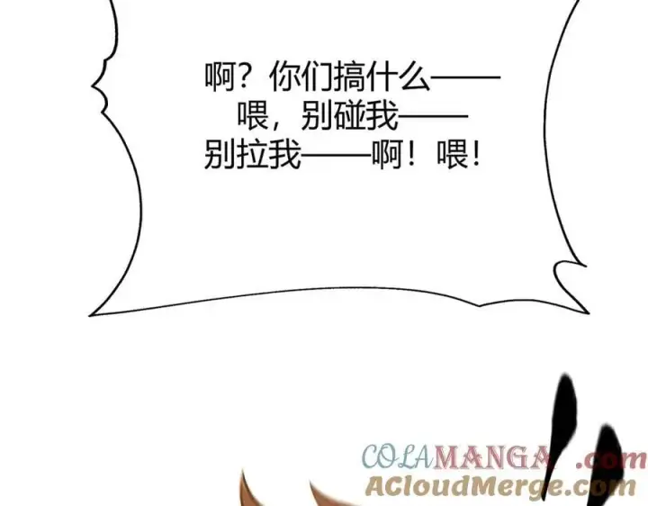 《我，最强BOSS》48图117