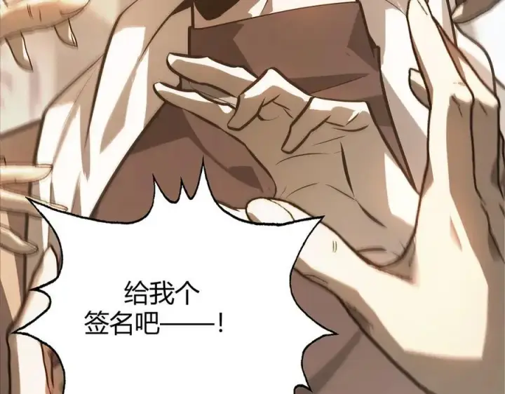 《我，最强BOSS》48图119